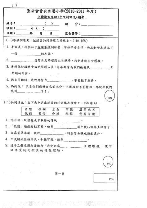 突飛猛進|突飛猛進 的意思、解釋、用法、例句